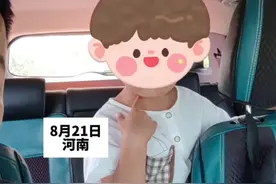 男孩独自偷跑去六公里外姥姥家，偶遇好心人帮忙捎回家，“这孩子真是遇上好人了”。视频封面