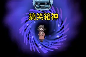 #躺平发育 #解压小游戏 #游戏日常 #躺平发育通关技巧 #猛鬼宿舍