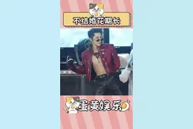 人果然还是不结婚花期长！#汪东城 #潘玮柏