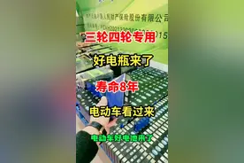 #三轮四轮电动车锂电池 #锂电池定制 #四轮低速电动车 #支持全国发货 #电动车锂电池视频封面
