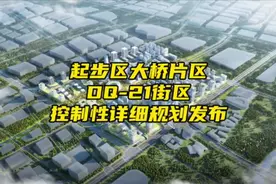 大桥拆迁规划视频封面