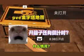 这pve金字塔钥匙门千万别提前开 #萤火突击