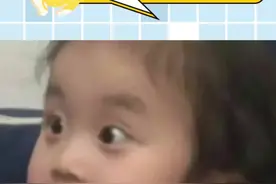 何超莲：坏了！这波是冲我来的！！！#何超莲谈不选黄宗泽的原因 #多想和你再见一面路演口碑视频封面