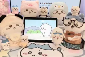 吉伊宝宝，你比眼泪先流出来的是勇敢#chikawa #吉伊 #吉伊卡哇视频封面