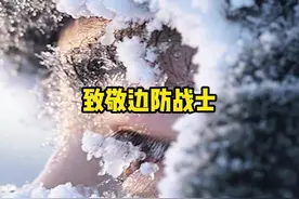 #歌曲瓷 那些岁月静好，只不过是有人替你负重前行，我们不会忘记