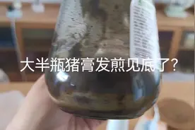 #倪海厦 #传承中医文化 #中医 #猪膏发煎 #中药材 记录