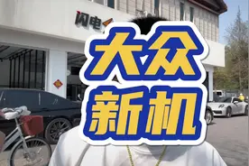 大众EA211 1.5T Evo新机器 #抖音汽车 #带你懂车 #汽车知识分享