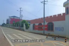 临汾通报某燃气公司营业部出现凌晨排队现象情况视频封面