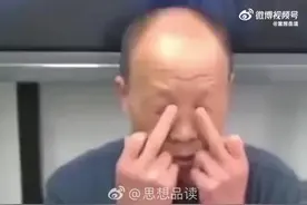 武医传承人李文臣传授《视力恢复手法》，做完眼睛湿润、明亮