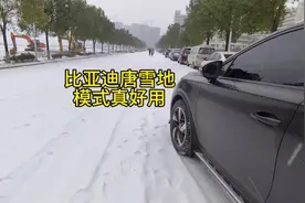 武汉下冻雨啦，比亚迪唐雪地模式真好用