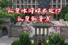 礼泉新景点免费开放，回顾上世纪的那些事，下里巴人小山文化园，