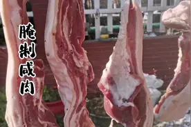 秘制咸肉的做法，10斤肉4两盐，咸淡适中，真香#抖音美食推荐官视频封面