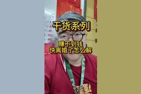 继续干货，内外门冲怎么办#风水玄学 #干货分享 #转运 #家居环境 #我要上热门 @念念宥虞 @抖音短视频