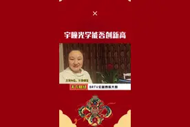 宇瞳光学能否创新高 #股票 #实盘记录 #股票干货 #股市大盘 #交易视频封面