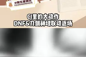 进了CJ我是两眼一黑再一黑，大家这莫名其妙的默契都是玩DNF玩出来的吗？#在CJ复刻刀剑神域名场面 #10个桐人cos出现在上海CJ #刀剑神域在漫展的含金量