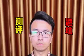 可以看电视的收音机您见过吗？据说还可以收看1000多个电视台。今天咱们买回来测一下#测评 #收音机 #电视机 #真实测评 #避坑视频封面