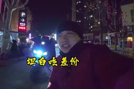 外卖小哥向顾客坦白在帮买订单中吃差价，结果很意外#外卖小哥视频封面