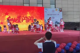 小朋友第一次登台表演，棒棒的！#孩子们棒棒哒 #记录幼儿园生活视频封面