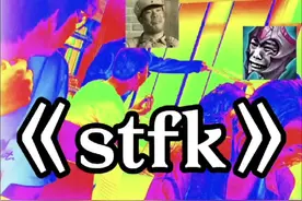 #看一遍笑一遍 又学会了 “stfk”