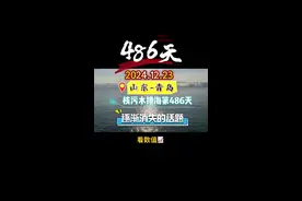 逐渐消失的话题 事情依然健在 #核污水 #核污染 #核废水#大海#海之尽