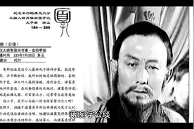 历史名人简介##中国历史人物 蒋琬