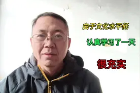 用一天的时间学会了如何将网盘文件下载到本地相册……和大家分…视频封面