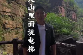 山不向我走来，我自奔山而去，云台山等你来。#王维诗里的云台山 #行峡仗义云台山