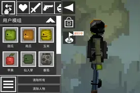 哎呀呀真不错 地图：甜瓜游乐场 作者：厦门维虎网络科技有限公司