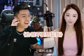 #盛小帅 《你就不要想起我》！8820做不到