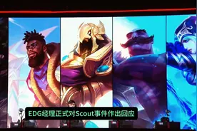 无法和解！拳头最新世界赛规则出炉，无租借规则出现！视频封面