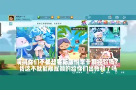 新版本悦享卡教程来了