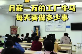 在工厂，月薪1万的牛马每天都做些什么工作，一起来审核她有没有摸鱼吧#电子厂 #欧菲光