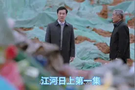 环境督察组进驻齐江市，重点对工业、养殖业