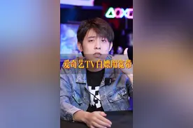 银河奇异果占用宽带还可能导致网络卡顿！赶紧把这个关了#电视软件 #宽带