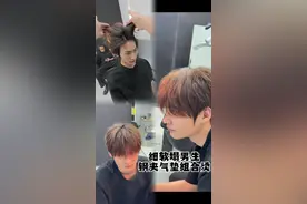 一直被细软塌困扰的男生 看这里#钢夹塑型烫 #第一视角 #微分碎盖 #根据脸型设计发型 #氛围感视频封面