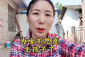 断子绝孙，本是一个恶毒的词语，可现在，居然有人觉得很自豪视频封面