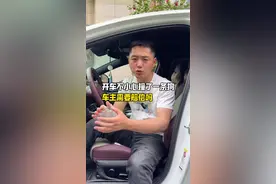 开车不小心撞到了一条狗，车主还需要赔偿吗？#汽车知识 #每天一个用车知识