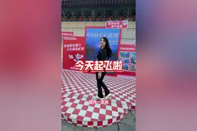 跟着国家地理去旅行，世界这本书读到了河南宝泉。#世界这本书我读到了宝泉 #河南旅游五一必打卡景区 #蹦极 #五一去哪儿 #随拍视频封面