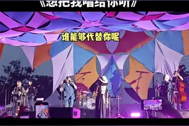 老狼的歌永远不过时 视频封面