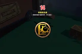 ##逃出惊魂夜 #蛋仔派对#溜鬼技巧