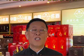 “即墨黄酒”和“即墨老酒”的区别到底在哪里？即墨说老酒的老陈告诉你！#青岛即墨#即墨老酒#即墨老酒哪家好#即墨古城门老酒#同城精选视频封面