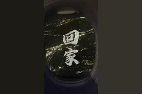 人生就像列车，每个车站都会人来人往，很难有人可以自始至终陪着你走完。当陪伴过你的人要下车时，只需要心存感激，然后挥手道别就好。#美国生活vlog #回家视频封面