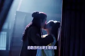 拍吻戏时出现生理反应如何应对