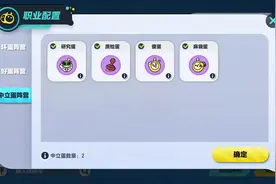 捣蛋鬼可以选身份了！#共创蛋仔时代 #一起揪出捣蛋鬼 #蛋仔派对