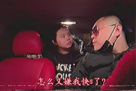 司机激怒乘客？不料“昌平嫪毐”江湖救急？结局令人担忧、视频封面