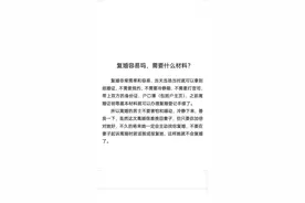 复婚需要材料。#复婚#法律 #江苏沭阳张春辉律师视频封面