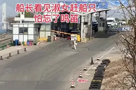 赶船(淑女式) #治愈风景 #美丽的风景无处不在视频封面