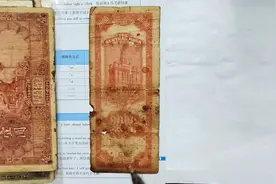 民国较稀少的品相《红色关金二千元》#古玩 #钱币 #钱币知识视频封面