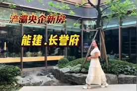 浐灞央企纯新盘，三环内小面积第四代住宅，紧邻浐灞右岸学校视频封面