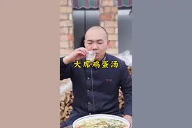 #超值好物省心选 应该没有人不喜欢这个大席汤吧，做法简单#看看你的购物车含娃量 #地方特色美食 #乡村味道 #家常菜视频封面